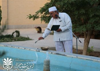 آیین خوانش اوستای آبزور برگزار شد