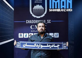 شادباش باشگاه فروهر به ایمان شاهمرادزاده مربی والیبال