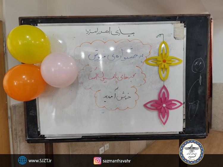 گزارش برگزاری پانسیون تابستانی «اشا»