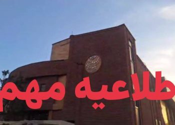 مجموعه بابک خراشه سه روز تعطیل است