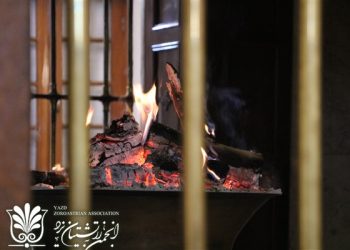 آتشکده یزد