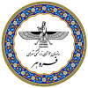 کوشک ورجاوند به شکل موقت تعطیل است