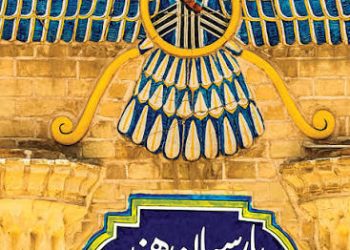 گنجینه‌های خاموش پارسیان هند