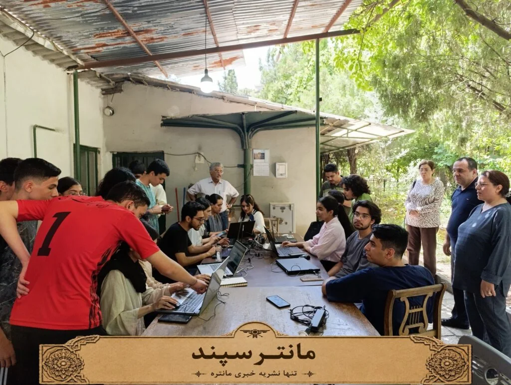 گزارش نام‌نویسی سی‌وسومین همایش اوستاخوانی و گاتاشناسی مانتره