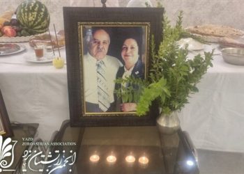 بیست‌وسومین سالگرد درگذشت شاهجهان جم زاده در تالار بزرگ‌چمی یزد