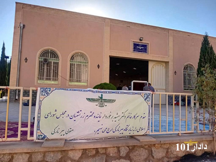 سالن پیرنارکی