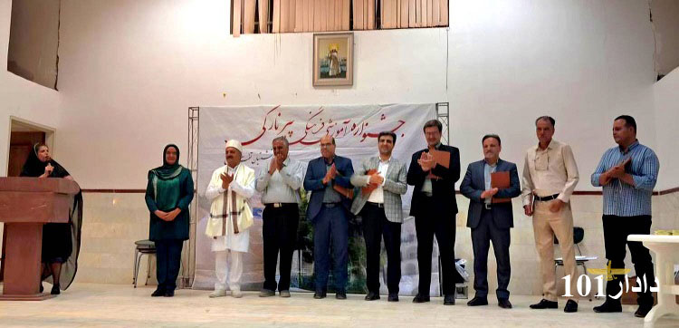 جشنواره پیرنارکی