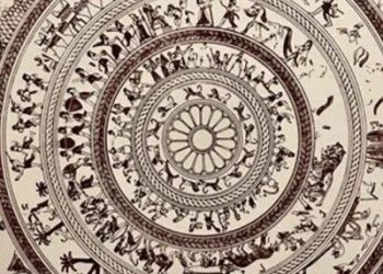جام ارجان، جام زندگی