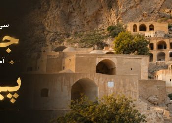 نام پذیرفته‌شدگان در سی‌وهشتمین دوره جشنواره آموزشی فرهنگی پیر نارکی