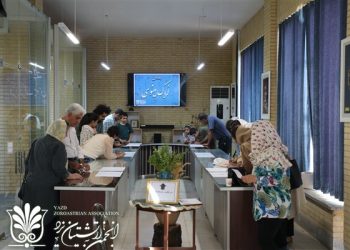 مرحله چهارم هماورد دینی «لرک مینوی» برگزار شد