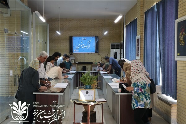 مرحله چهارم هماورد دینی «لرک مینوی» برگزار شد