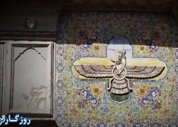 درینکویو، شهر زیرزمینی زرتشتیان