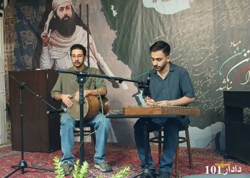 گزارش ره‌آورد خانه فرهنگ و هنر زرتشتیان