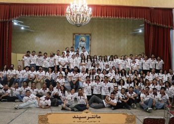 ایستگاه پایانی سی و سومین همایش مانتره