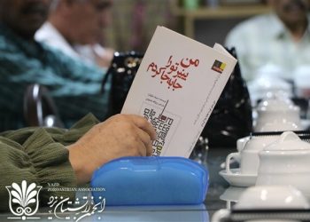 گزارش خواندن کتاب «من پنیر تو را جابجا کردم» در دورهمی کتاب‌خوانی