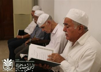 گزارش برگزاری آیین اوستاخوانی «ورهرام یشت» در یزد