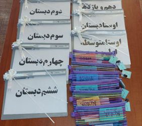 کلاس‌های دینی کرج هفدهم مهرماه آغاز شد