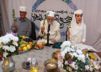 گهنبار کرج