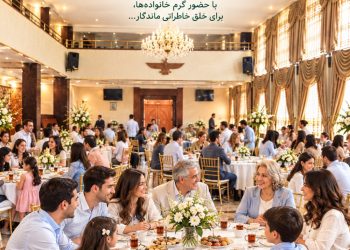 فراخوان انجمن زرتشتیان تهران برای گردهمایی شب شاد خانوادگی