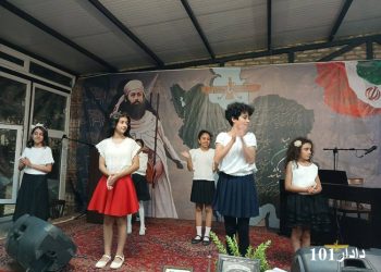 گزارش برگزاری کلاس حرکات موزون خانه فرهنگ و هنر زرتشتیان
